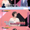 이재은 "대인기피증+우울증..3년간 집에만 있었다" [체크타임]