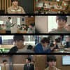 '로스쿨' 김범, 수석 입학생 변신..의문의 '살인사건 연관'
