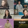 윤여정 특집 다큐 '윤스토리', 24일 방송..55년 연기 인생 살핀다