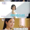 '연중' 서예지, 갑질+학력 위조+김정현 조종.."위약금 물을 수도"[별별TV]