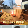 '나혼산' 기안84, 떠난 직원 자리 청소..강다니엘 출연 예고[★밤TV]