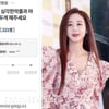 "마녀사냥 그만" 함소원, 국민청원에 "감사합니다"[스타IN★]