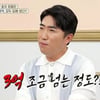 장동민 "전성기 때 月수입 3억원..주식 수익률 1200%까지"