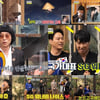 '놀면 뭐하니?' SG워너비, 土1위로 만든 추억 소환..시도 때도 없는 '나이스'