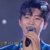 임영웅 '날 울린 당신' 500만뷰 돌파.."고마워요 감성 장인"
