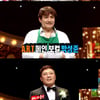 '복면가왕' 추억 소환 완료..슈카·박성준·김종석·노희지 정체 공개 [종합]