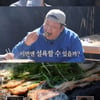 쯔양, '달래 삼겹살 25인분' 역대급 먹방 [안사우면 다행]