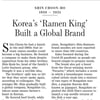 WSJ, " 라면왕 신춘호, 글로벌 브랜드 만들다"