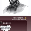 육준서, 팬아트 공유→일일이 답변..마음까지 잘생겼네[스타IN★]