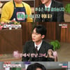'밥심' 이상욱, 한지민 앞 허세 '후회'..예언가 특집[★밤TView]