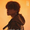 '컴백' 노엘 21' S/S 티저..한층 무르익은 카리스마