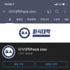 '피식대학' 100만 구독자 돌파..김해준(최준) "빠라삐리뽀"[스타IN★]