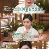무속인 오영주 "통증 후 신내림..母 많이 울었다" 눈물 [밥심]