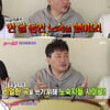 '불청' 현진영, 서울역서 노숙한 사연.."밥 사먹어 2주간 왕따"[★밤TView]