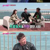 '불타는 청춘' 현진영 "구본승 軍서 엄청 울어"..27년 전 에피소드 공개 [종합]