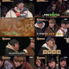 '와와퀴' 몬스타엑스 민혁은 밥굶돌..주헌은 저녁까지 '올킬'