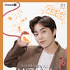 엑소 시우민, '신과 함께' 첫 예능 고정 MC "설레고 기뻐"[공식]