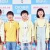 '아이들은 즐겁다' 행복한 미소![★포토]