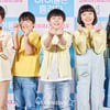 '아이들은 즐겁다' 고사리손으로 하트[★포토]