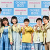'아이들은 즐겁다' 아이들을 사랑해요![★포토]