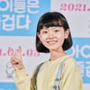 홍정민 '귀엽게 브이!'[★포토]