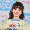 옥예린 '너무 귀여운 하트'[★포토]