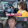 'TV는사랑을' 왕종근, 어릴 때 삼촌 집 양자로..'출생 비밀'