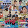 '뽕숭아학당' 임영웅→김희재, 눈물&웃음 '장민호 10주년 파티'[종합]