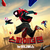소니픽처스, 넷플릭스 뒤통수..디즈니플러스와 영구 계약