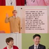 '잡동산' 은혁, 16년차 아이돌 스킬 발휘? 장예원과 지문읽기 대결