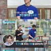'좋은아침' 도윤, 위건강 고민남으로 출연…다채로운 매력 발산