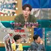 진정한 '김딱딱'의 주인은 서예지 아닌 김정현