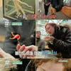 '어서와' '레미제라블' 배우 3인, 광장시장서 닭발→빈대떡 시식[★밤TView]