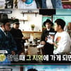 전현무 '놀면 뭐하니' 약속 지켰다..찐팬과 만남[스타IN★]