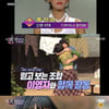 '연중' 홍진경, 연예계 N잡★ 1위 "김치사업 300억 매출" [별별TV]