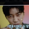 또 한 번 빛난 '광고 장인' 임영웅, 이만한 모델 없습니다 [★NEWSing]