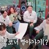 '제시의 쇼터뷰' 누적 조회수 1억뷰 돌파..'대세' 등극