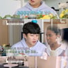 '독립만세' 김민석, 꽃꽂이→폴댄스 도전..외로움 타파 노력[★밤TView]