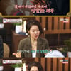 '밥심' 김로사, 1회 출연 후 사망 "온라인 추모회' 울컥