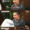 '밥심' 주단태 비서 김동규, 94년생 28살.."30대인 줄"[별별TV]