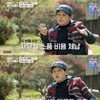 '마이웨이' 박은수, 50억 잃고 사기사건 연루.."이용 당했다" [별별TV]