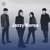 스포티파이, 세계 재즈의 날 기념 'Jazzy Korea' 플레이리스트 론칭