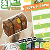 '트로트 신동' 정동원 5월 5일 싱글 '내 마음속 최고' 발표[공식]