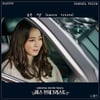 '클래식계 아이돌' 유엔젤보이스, '미스 몬테크리스토' OST 참여