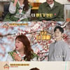 '옥문아'심진화, 김원효 별명 "연희동 현빈"..얼굴은 아냐[별별TV]