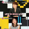 "나 회사 관둘까 말까? 어떡해?" 결정 장애 남친 사연 [연애의 참견]