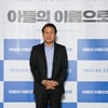 건강 회복한 안성기 "'아들의 이름으로', 이제라도 볼 수 있어 다행"