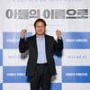안성기 "진정성·완성도 있는 '아들의 이름으로', 내게 다가온 작품"
