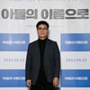 '아들의 이름으로' 감독 "예산 적지만 안성기 캐스팅, 전화위복"