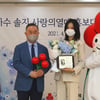솔지 '사랑의 열매' 홍보대사 위촉 "더 많은 나눔 알릴 것" [공식]